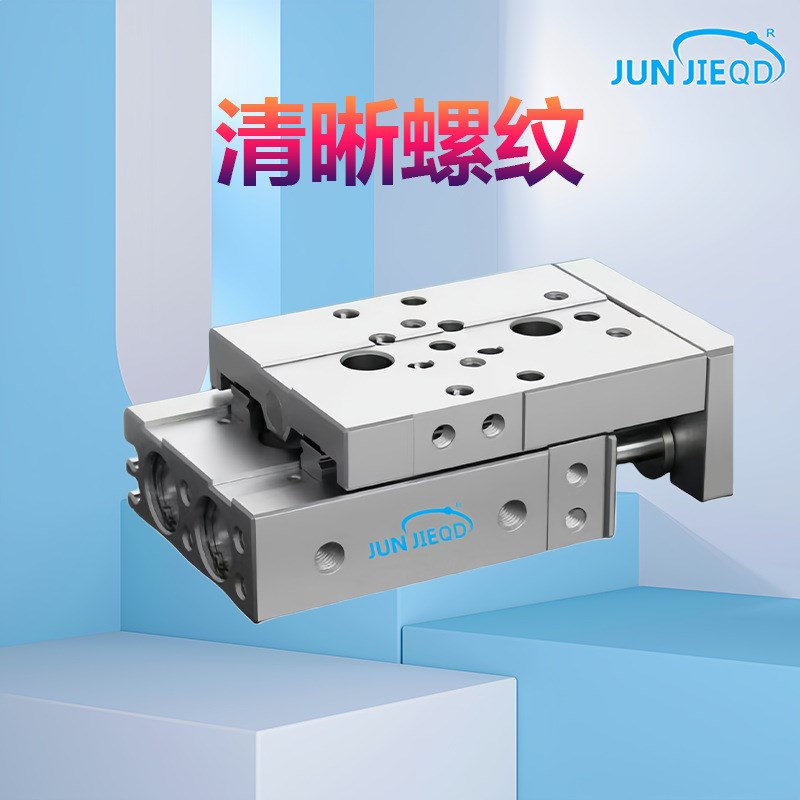 源头工厂HLQ6/8精密滑台气缸气动小型带不锈钢导轨滑台代替亚德客 - 图1
