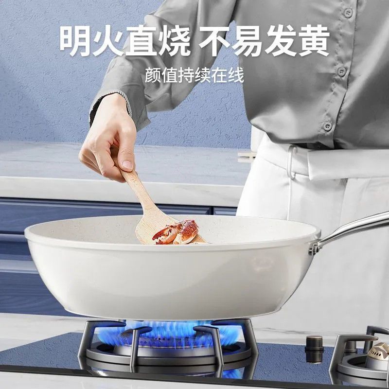 【陶瓷釉不粘锅】家用不沾无油烟平底炒菜锅电磁通用GC - 图1