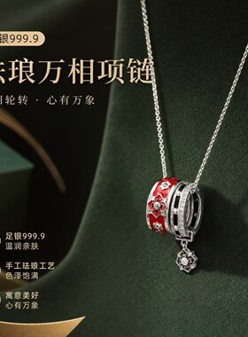 足银999.9万象项链轻奢气质时尚吊坠抖音直播爆款项链