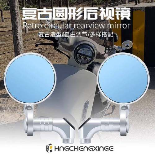 电动车九号后视镜mzmix/F90M/M95C小牛极核复古小圆镜鸡腿后视镜 - 图0