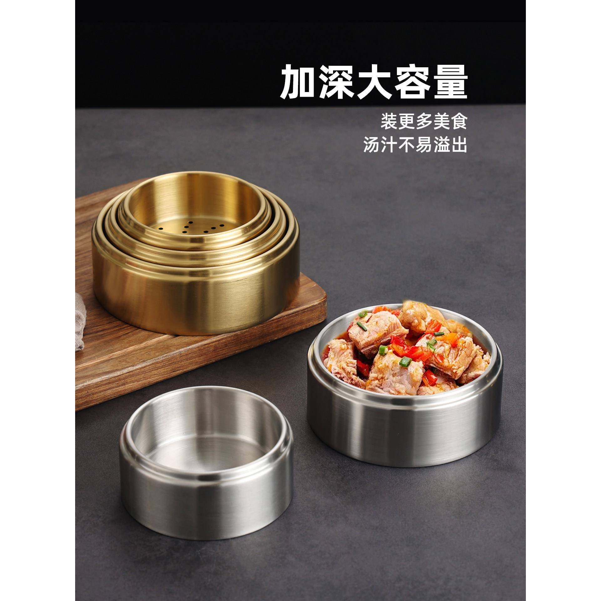 304不锈钢蒸笼小吃碟自助餐备菜盘凤爪小吃笼早茶笼碟火锅餐具盘,淘宝优惠券,粉丝福利购,淘宝优惠卷