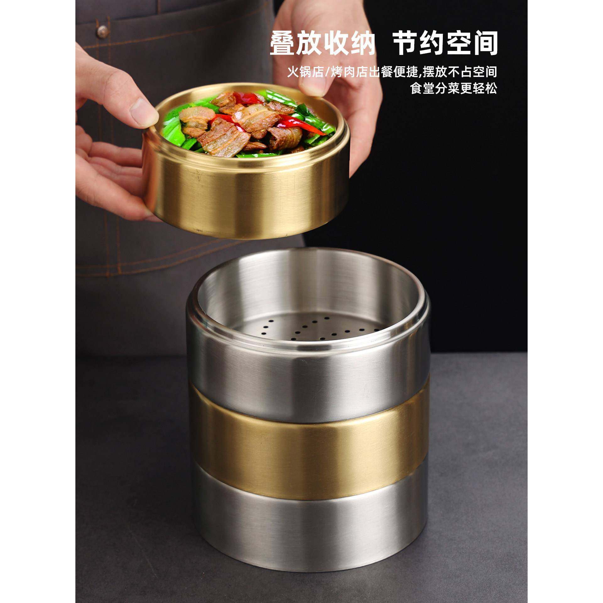 304不锈钢蒸笼小吃碟自助餐备菜盘凤爪小吃笼早茶笼碟火锅餐具盘,淘宝优惠券,粉丝福利购,淘宝优惠卷