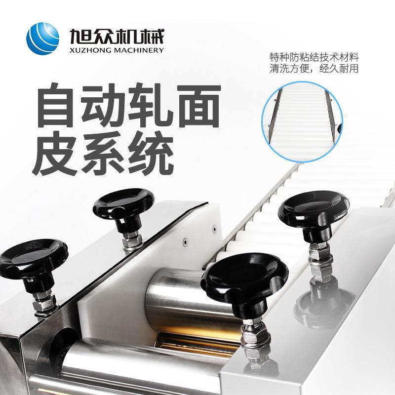全自动饺子机商用小型包水饺机器多功能仿手工饺子成型机厂家直销 - 图2