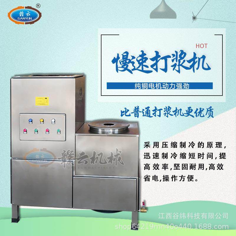 牌36型制冷式慢速肉丸打浆机商用多功能鱼滑虾滑牛肉丸制浆机,淘宝优惠券,粉丝福利购,淘宝优惠卷