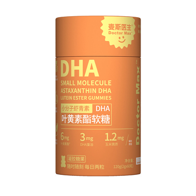 麦斯医生DHA虾青素叶黄素酯软糖