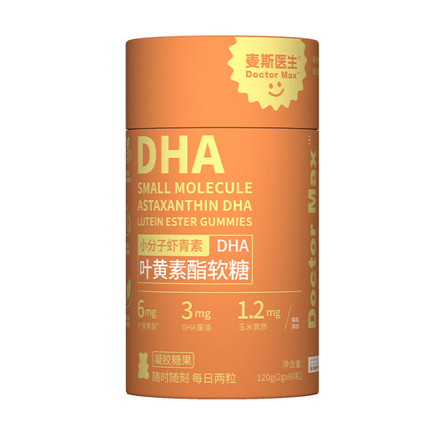 麦斯医生DHA虾青素叶黄素酯软糖 - 图3