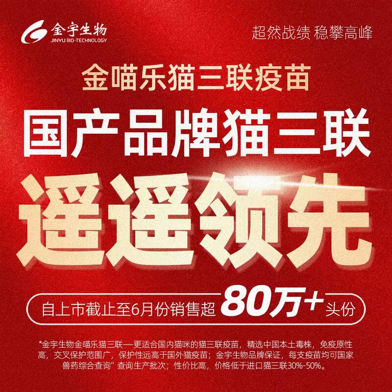 商品缩略图 4