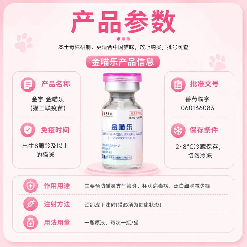 商品缩略图 2