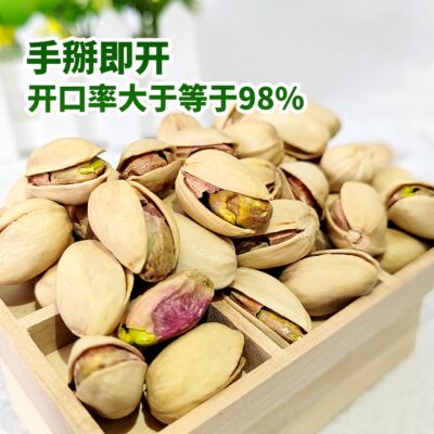 天山农夫原味无添加开心果2026新货散装批发坚果特产炒货大果零食