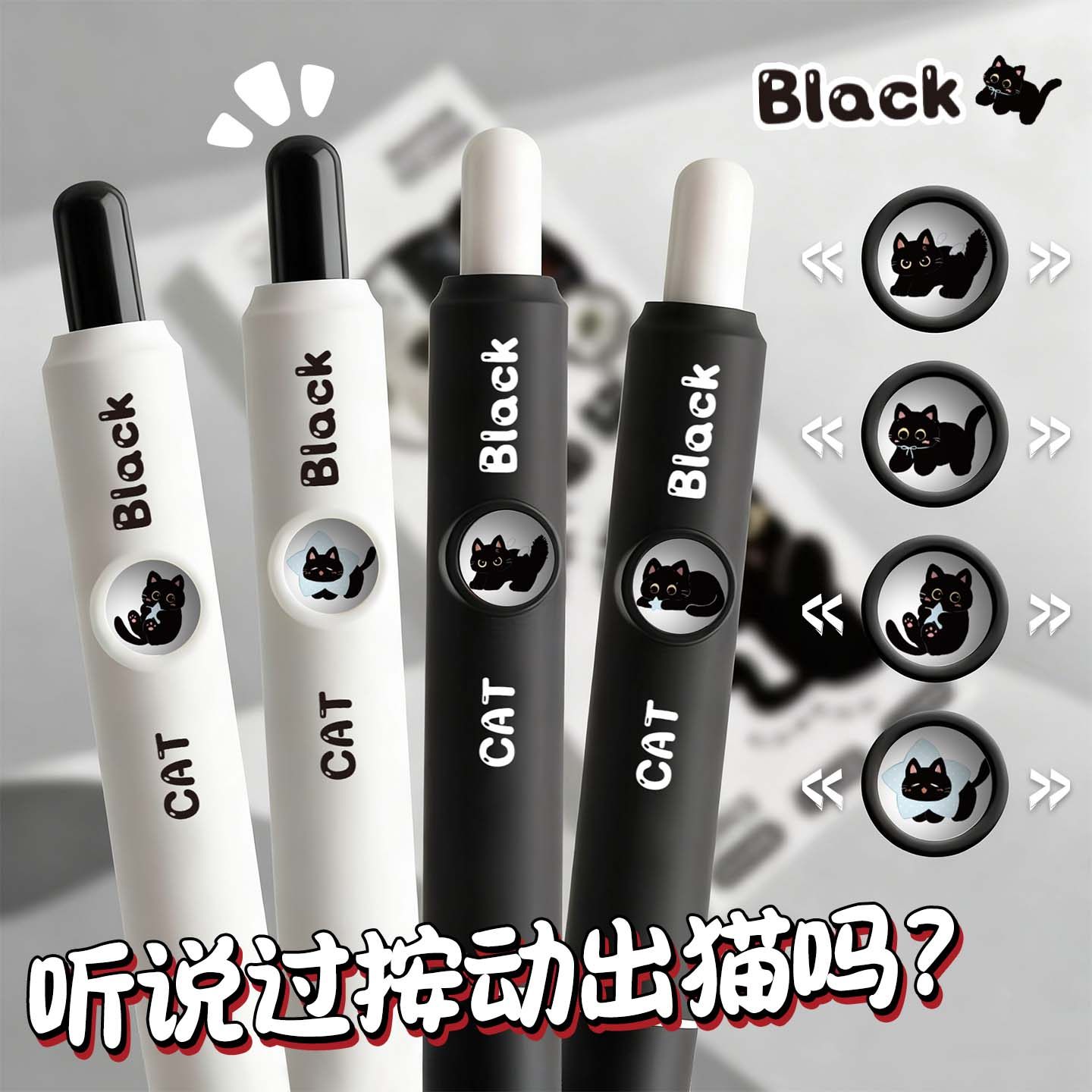 原创小煤球转转笔卡通中性笔可爱学生文具按动式黑笔初中生创意ST头刷题笔ins风趣味按动中性笔高颜值速干,淘宝优惠券,粉丝福利购,淘宝优惠卷