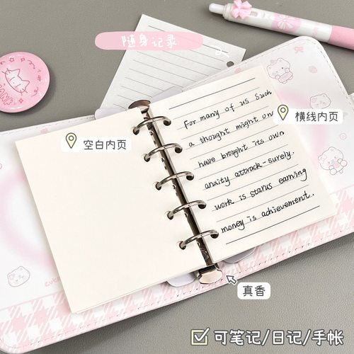 原创音乐小熊M5手账本透明挂件日程本高颜值ins风迷你小本子随身口袋本小本本女生日记本手账本m5活页本外壳 - 图2