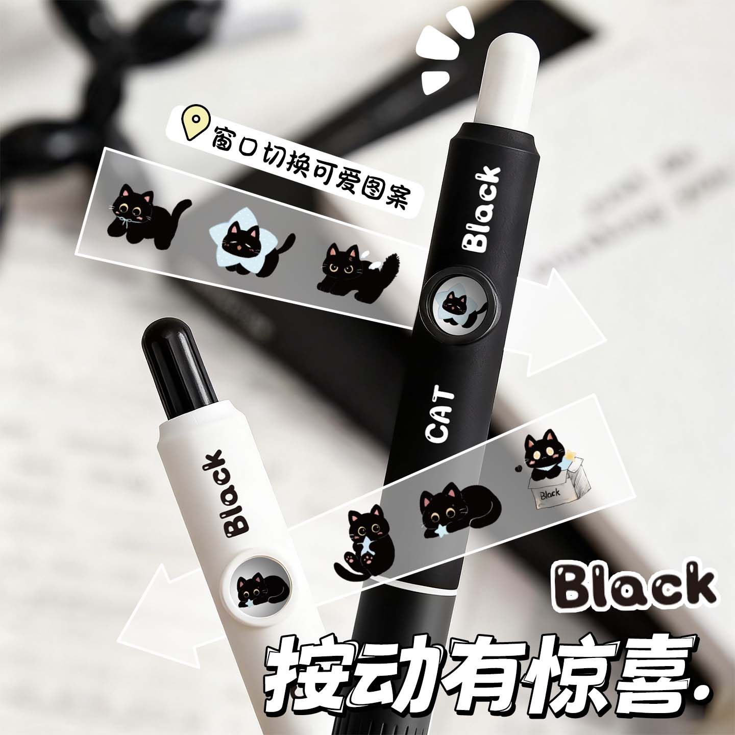 原创小煤球转转笔卡通中性笔可爱学生文具按动式黑笔初中生创意ST头刷题笔ins风趣味按动中性笔高颜值速干,淘宝优惠券,粉丝福利购,淘宝优惠卷