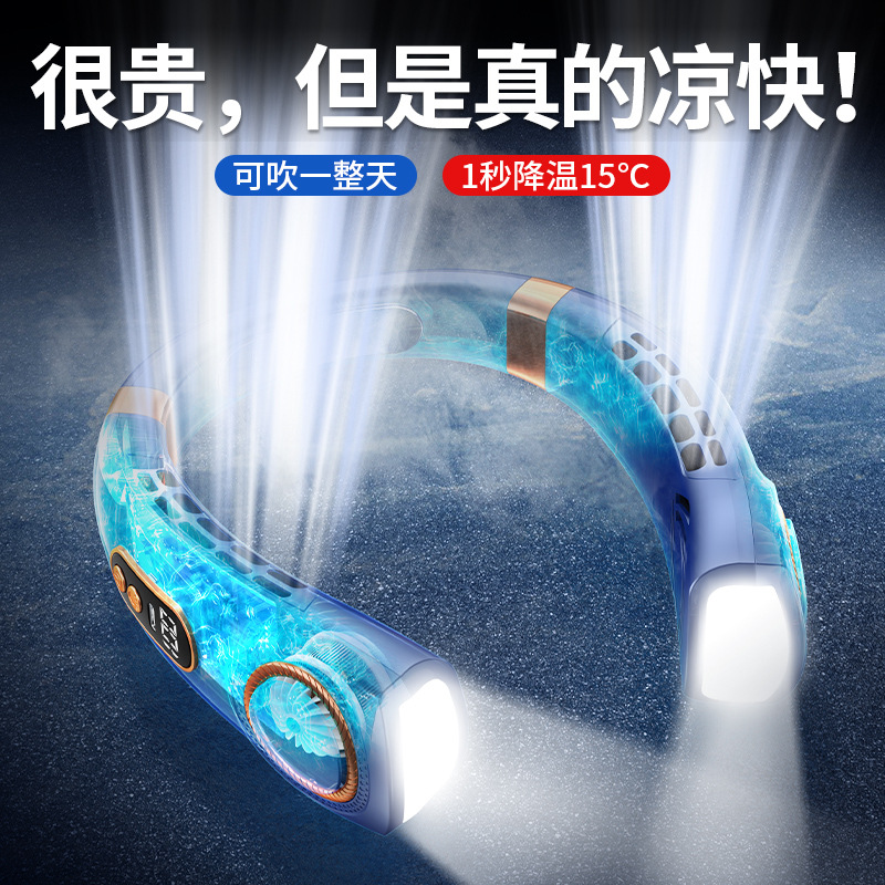 2023新款挂脖风扇便携式懒人USB充电静音迷你冰瓷制冷无叶电风扇S - 图2