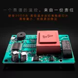 Умный термостат, керамический термос, термометр, контроллер