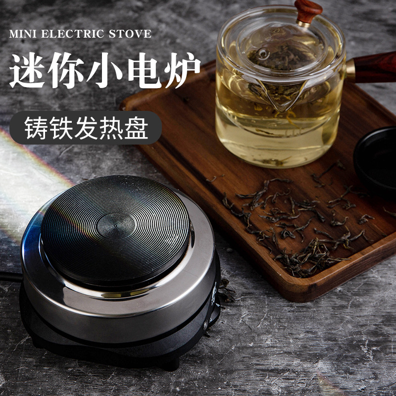 小型500W电热炉小电炉煮茶炉煮咖啡F电炉子加热烧杯迷你厨房保温 - 图0