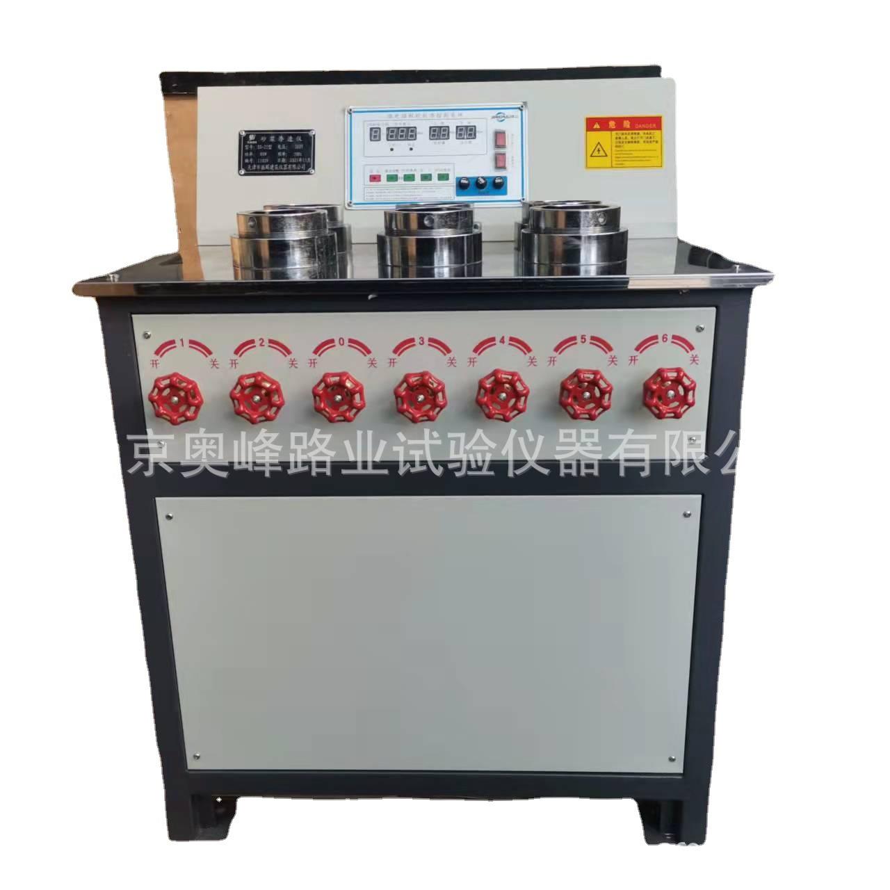 液晶屏水泥土渗透仪水泥土渗透系数仪水泥土渗透装置水泥土透水性 - 图3