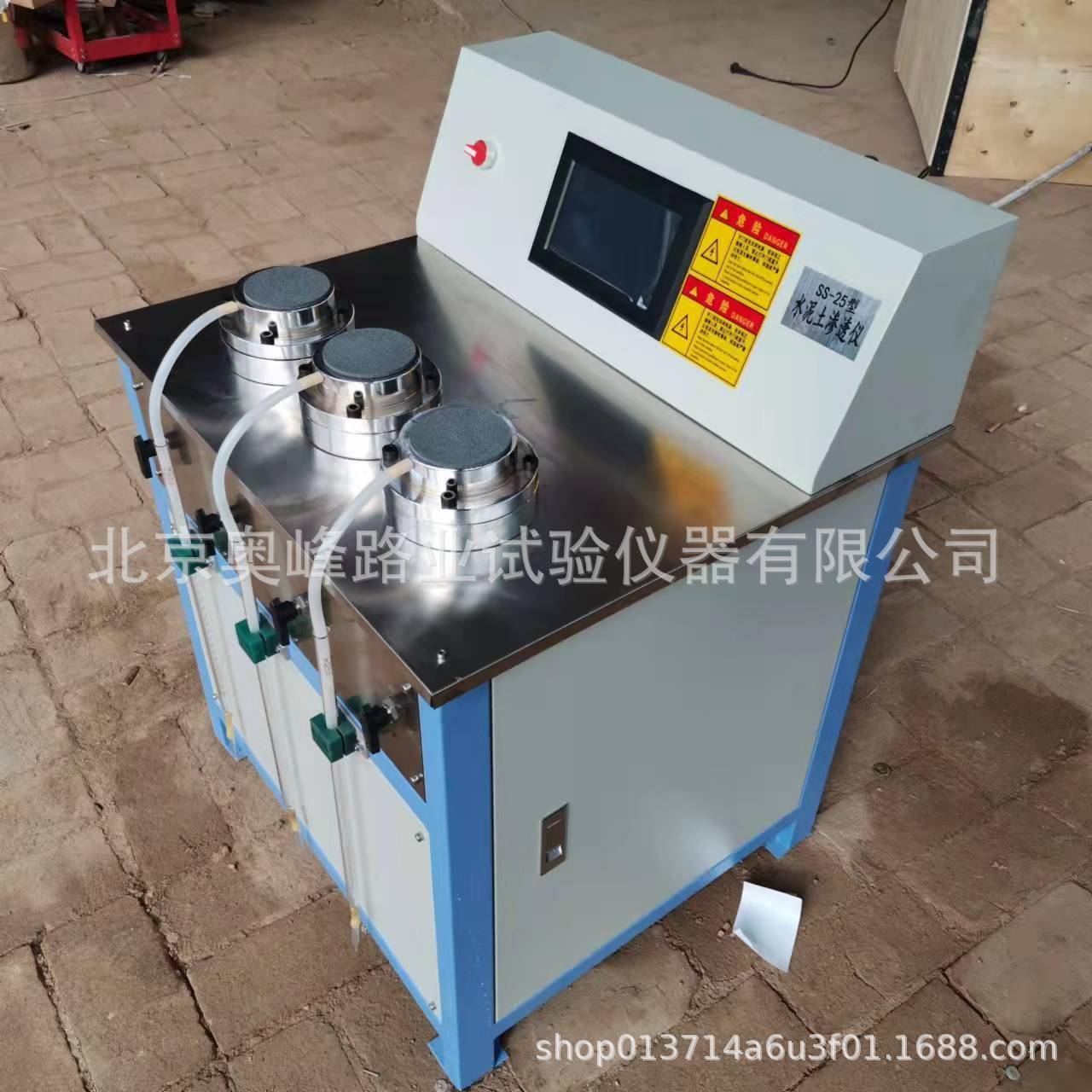 液晶屏水泥土渗透仪水泥土渗透系数仪水泥土渗透装置水泥土透水性 - 图1