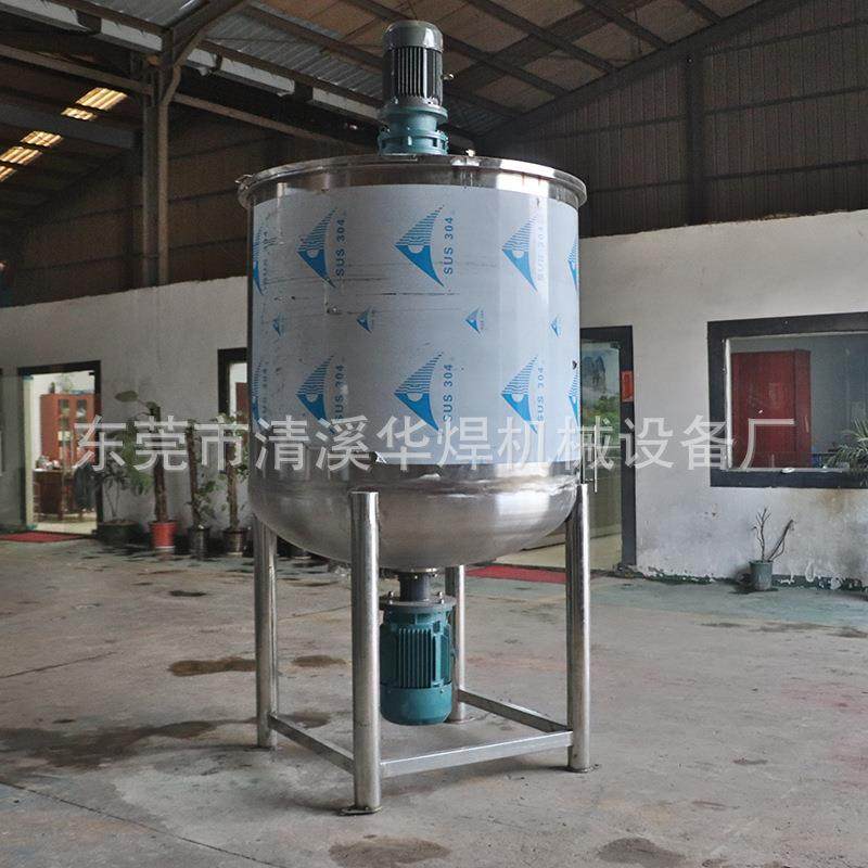 清溪化工液体混合搅拌罐日化品洗洁精洗衣液膏霜乳化均质罐,淘宝优惠券,粉丝福利购,淘宝优惠卷