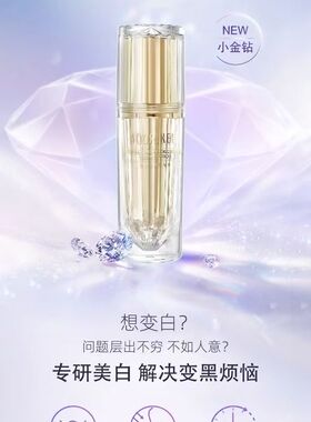 秀思研美白祛斑净透精华乳靓肤改善暗沉提亮肤色精华乳液