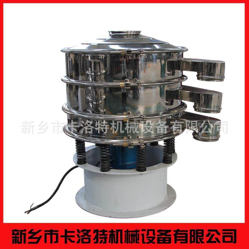 XZS系列旋振筛食品级不锈钢筛分机粉末颗粒振动筛小型摇摆筛,淘宝优惠券,粉丝福利购,淘宝优惠卷