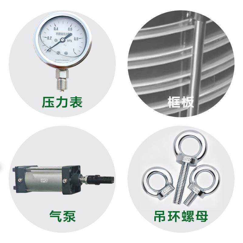 304不锈钢层叠式过滤器板框过滤器脱粉末脱色活性炭医药保温设备,淘宝优惠券,粉丝福利购,淘宝优惠卷