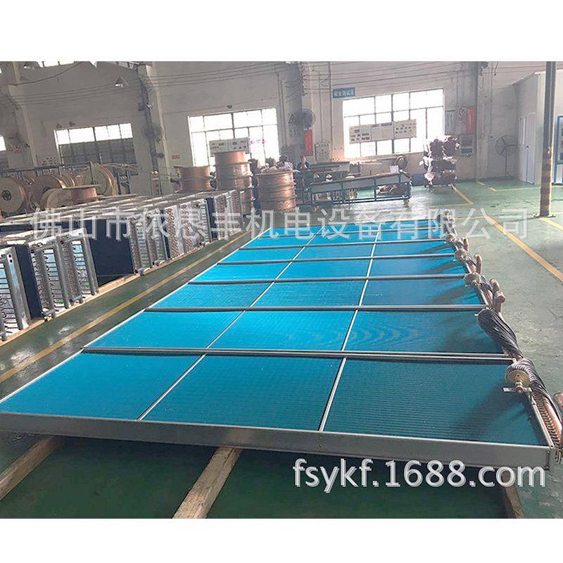 冷藏室冷凝器冰淇淋机冷凝器制冷蒸发器冷凝器铜铝翅片式蒸发器 - 图2