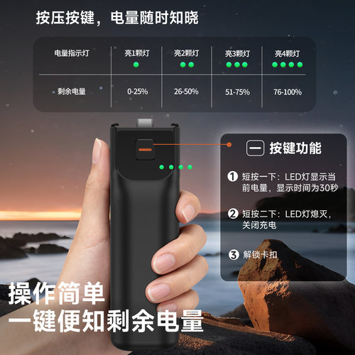 【3C认证】LKTOP立可拓适用DJI大疆Pocket3续航手柄电池充电宝5000mAh毫安口袋相机PK3代充电延长手柄配件 - 图1