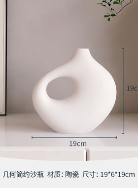 创意抽象艺术摆件现代花瓶侘寂y风软装饰品家居客厅电视柜酒柜摆
