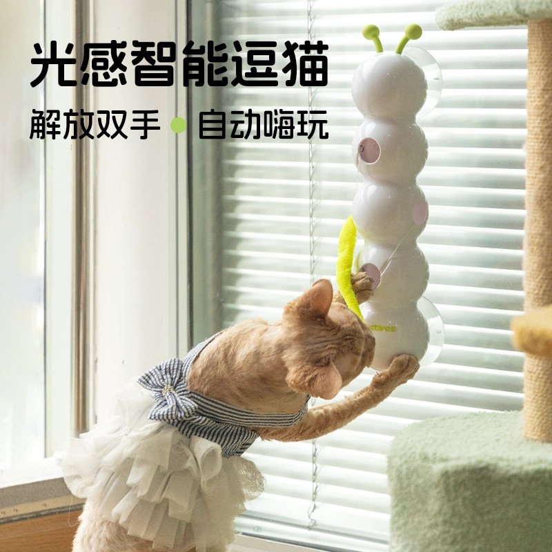 AFP电动猫咪玩具智能感应自动逗猫毛毛虫出洞打地鼠自嗨解闷神器 - 图0