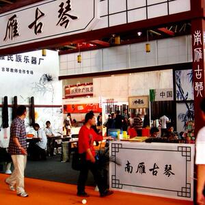 南雁纯手工斫琴登台演奏音色传世老杉木古琴让音色去说话暮鼓系列