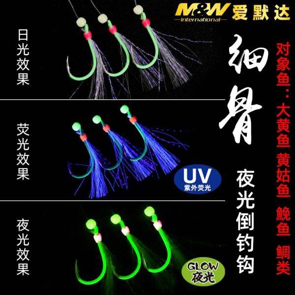爱默达MW海钓鱼钩大黄鱼串钩夜光钓组3门钩海钓鱼钩活虾船钓钩,淘宝优惠券,粉丝福利购,淘宝优惠卷