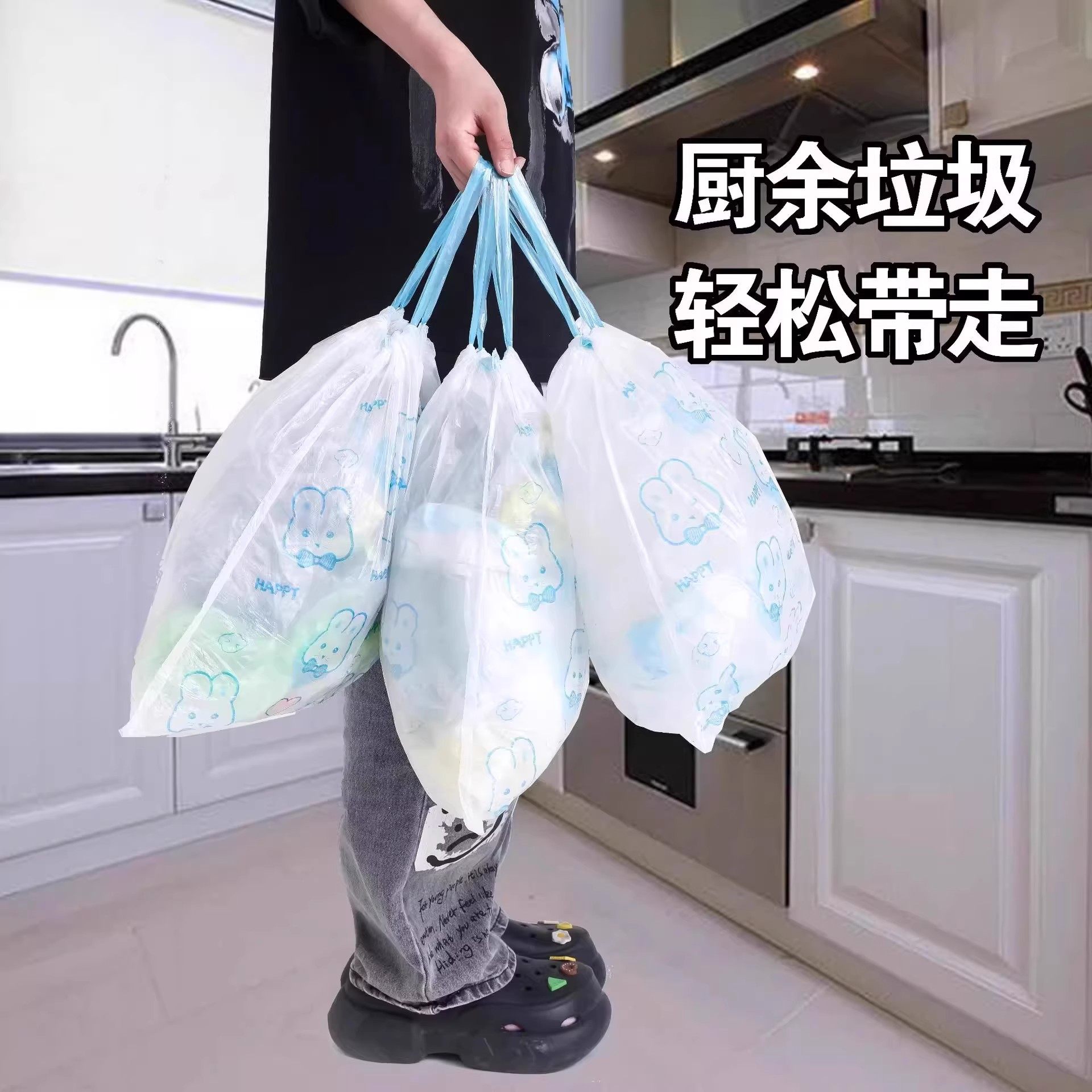 【卡通可爱】抽绳印花垃圾袋家用厨余垃圾手提创意生活用品萌趣,淘宝优惠券,粉丝福利购,淘宝优惠卷