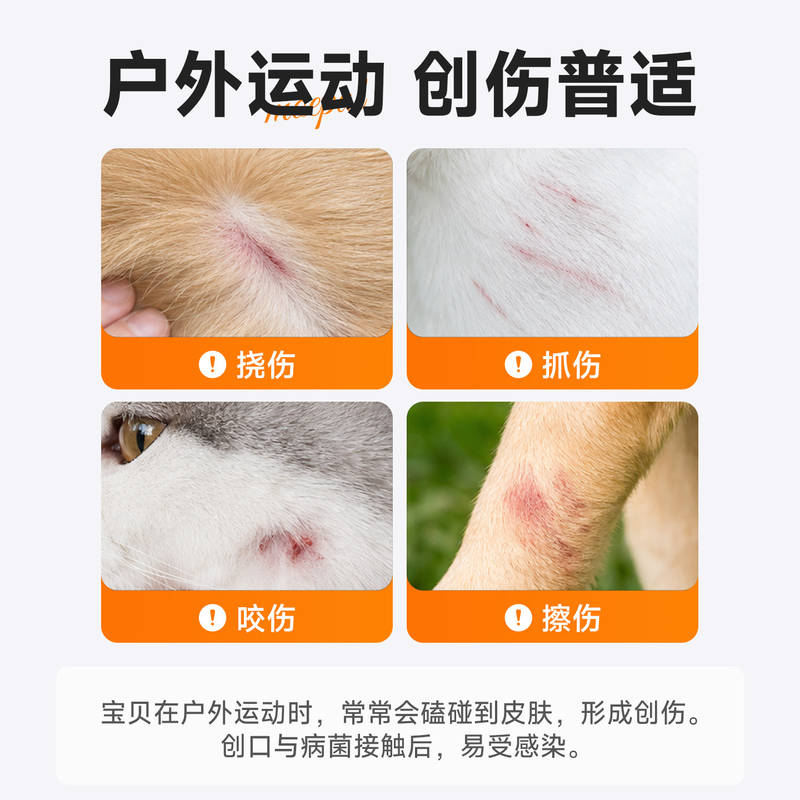 商品缩略图 3