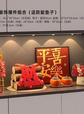 五谷丰登摆件乔迁之喜装饰新居布置搬家入宅仪式P用品礼物全套202