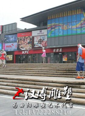 现代景观定制照人绘玩人物玻璃钢户外耍雕购物彩树脂雕塑园林相