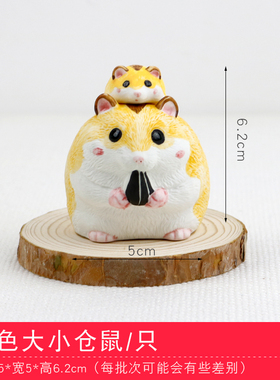 吃货小仓鼠陶瓷摆件创意家居饰品办公桌面摆N设老鼠公仔少女心礼