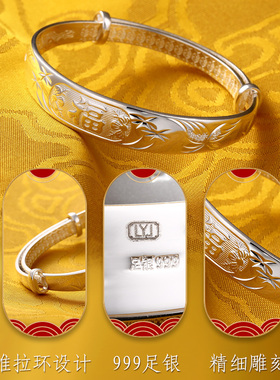 老银匠999足银祥瑞福字手镯纯银手镯女妈妈O款送妈妈婆婆礼物手镯