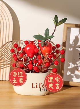 乔迁之喜新居装饰k品摆件布置入宅仪式用品搬家礼物家居客厅发财