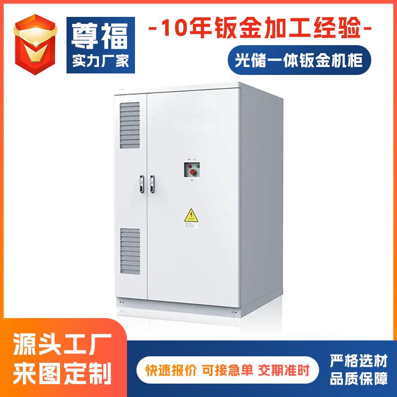 Medical cabinet sheet metal shell processing Self-service terminal chassis instrument equipment shell sheet metal chassis processing