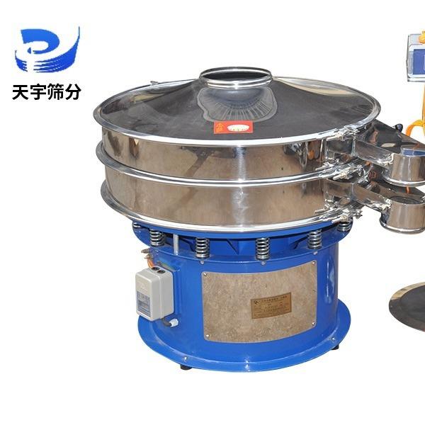 供应粉末超声波振动筛颗粒筛选机筛分机耐用高精度筛分不锈钢 - 图2