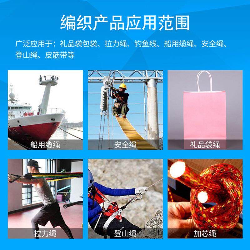 厂家供应90-120-1绝缘套管编织机电线电缆夜光鞋带发光绳编织机,淘宝优惠券,粉丝福利购,淘宝优惠卷