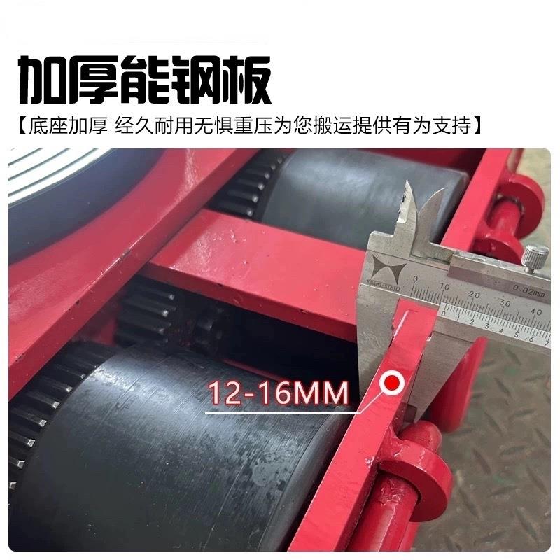 电动搬运坦克车万向旋转地牛坦克车重型设备移动搬挪牵引车现货 - 图1