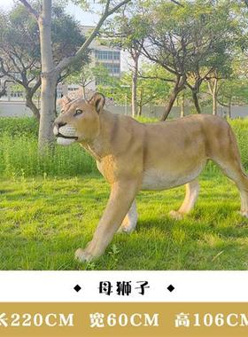 户外仿真狮子老虎豹子雕塑摆件玻璃钢动物园庭院园林景观装饰造景