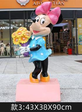 新室外大型可爱卡通人物玩偶雕塑米老鼠公仔玻璃钢商场游乐园摆件