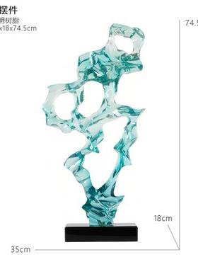 新中式假山轻奢酒店售楼处雕塑艺术品简约现代抽象透明树脂桌摆件