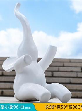 户外园林景观雕塑玻璃钢白色卡通大象摆件庭院商场售楼处美陈装饰