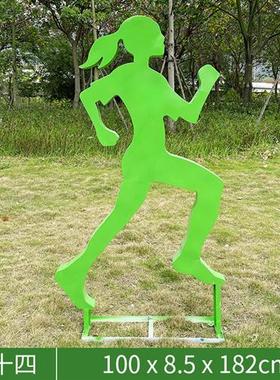不锈钢运动人户外跑步剪影镀锌板雕塑广场学校体育馆健康宣传摆件