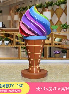 户外仿真甜甜圈冰淇淋汉堡包玻璃钢雕塑商业街奶茶甜品店装饰摆件