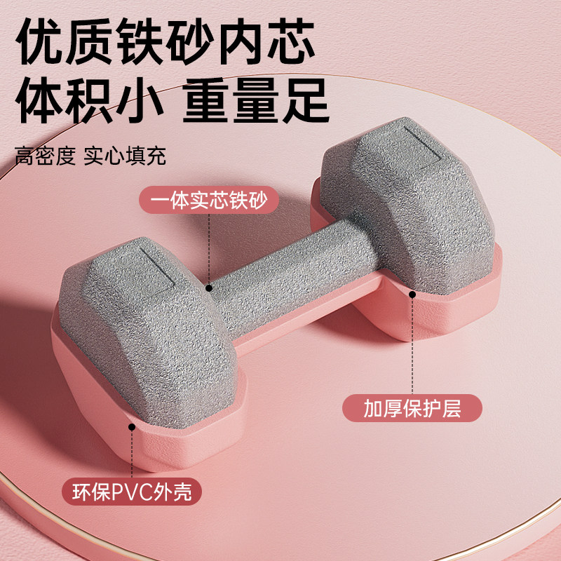 哑铃女士健身器材家用瘦肚子杠铃壶铃儿童青少年女小哑铃2KG一对,淘宝优惠券,粉丝福利购,淘宝优惠卷
