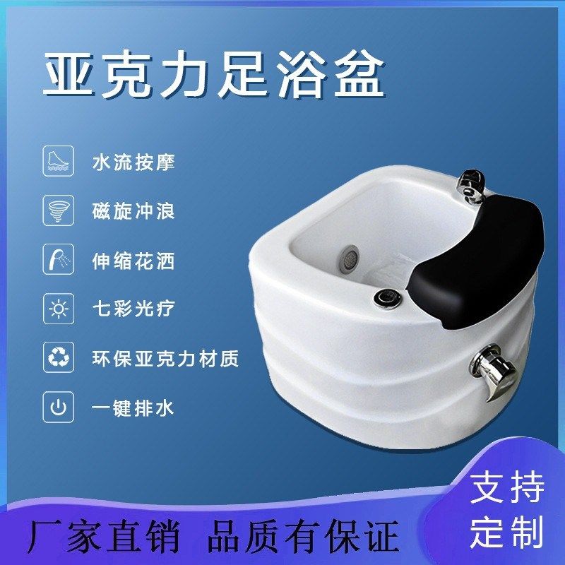 跨境多功能足浴盆七彩灯半圆形养生按摩沐足盆冲浪洗脚池厂家直销,淘宝优惠券,粉丝福利购,淘宝优惠卷